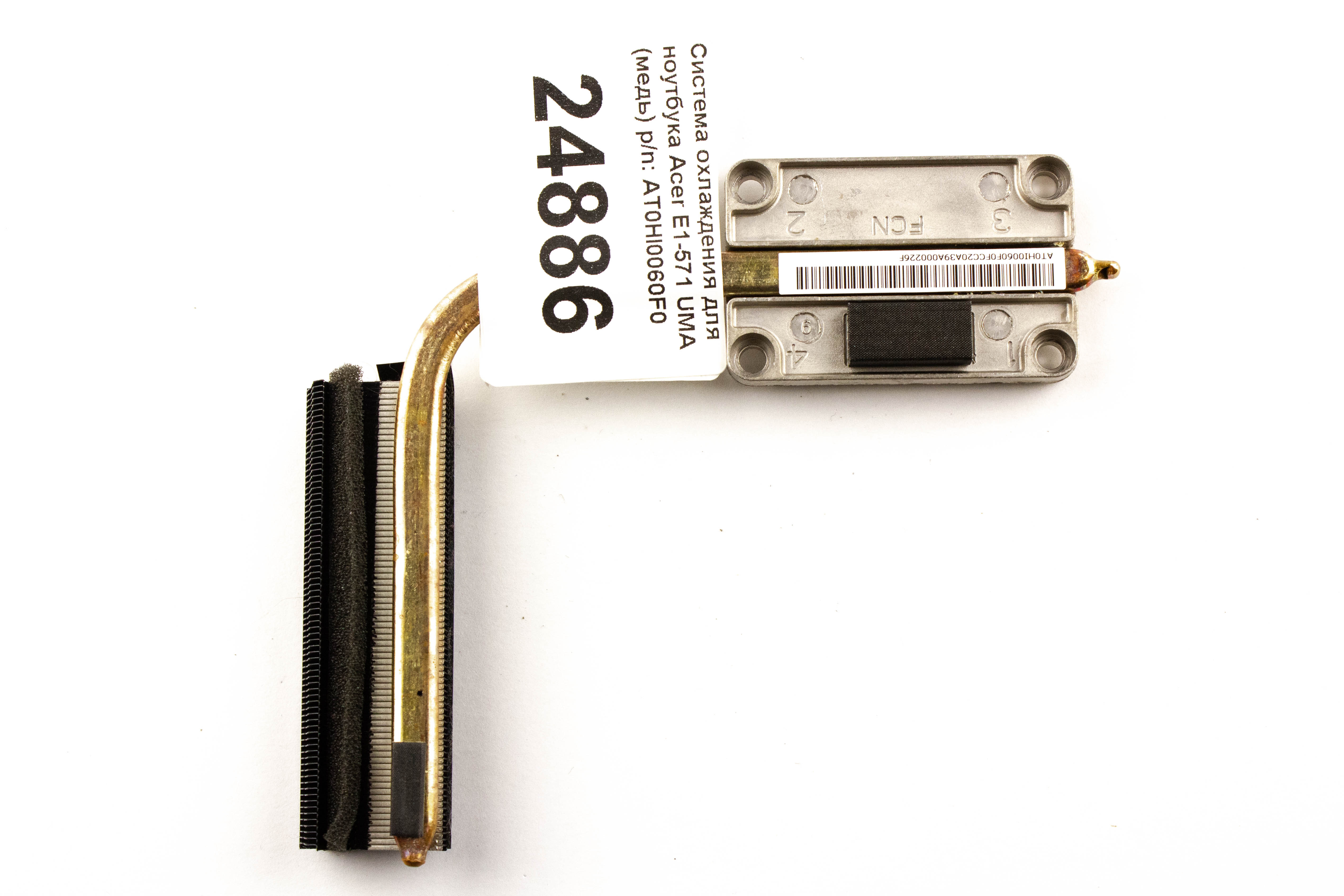 

Кулер для ноутбука Acer One D250 GC053507VH-A, K1509J