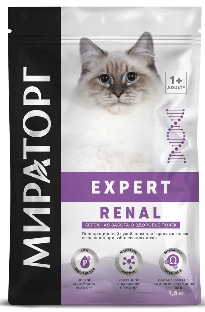 Сухой корм для кошек Мираторг Expert Renal при заболеваниях почек, 1,5 кг