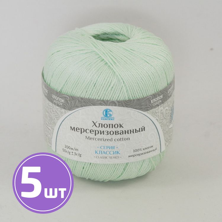 

Пряжа Камтекс Хлопок мерсеризованный 107, ментол, 5 шт по 50 г, Бирюзовый