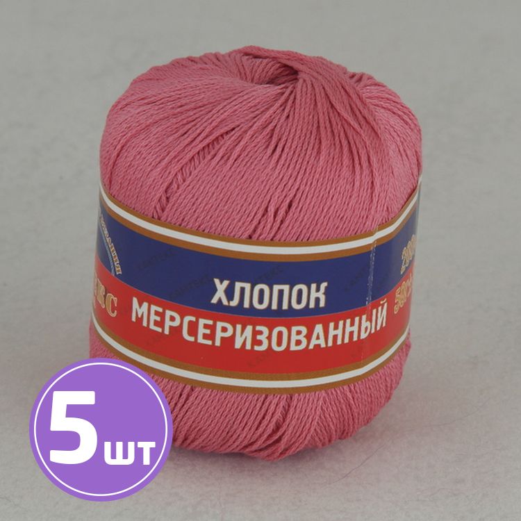 

Пряжа Камтекс Хлопок мерсеризованный 088, брусника, 5 шт по 50 г, Фиолетовый