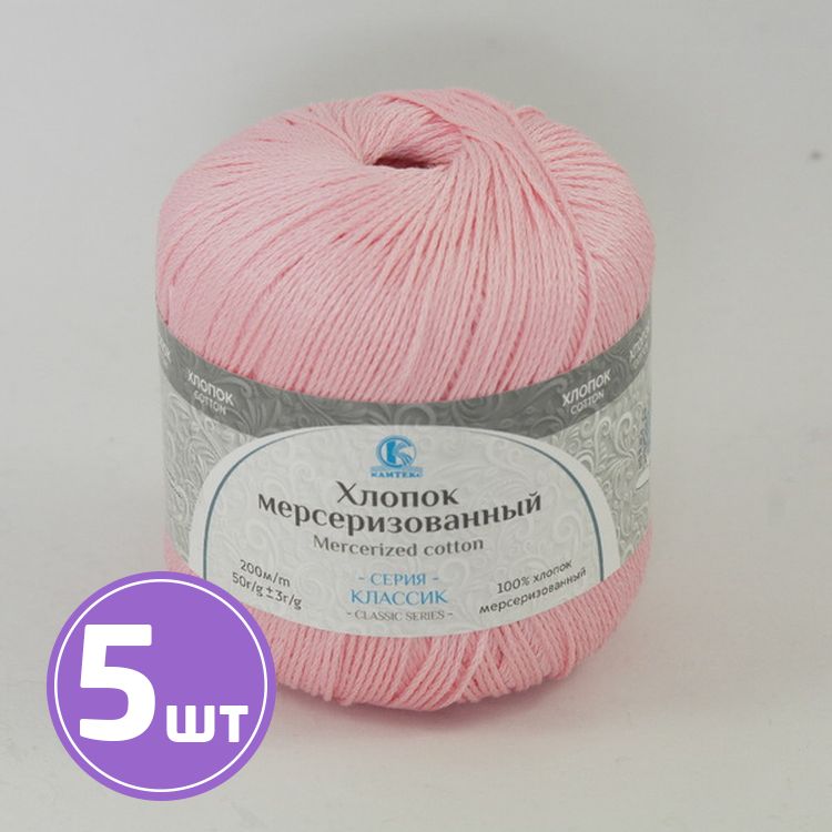 

Пряжа Камтекс Хлопок мерсеризованный 056, розовый, 5 шт по 50 г