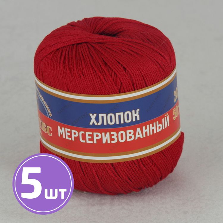 

Пряжа Камтекс Хлопок мерсеризованный 046, красный, 5 шт по 50 г