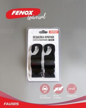 

Вешалка Автомобильная FENOX FAU1015