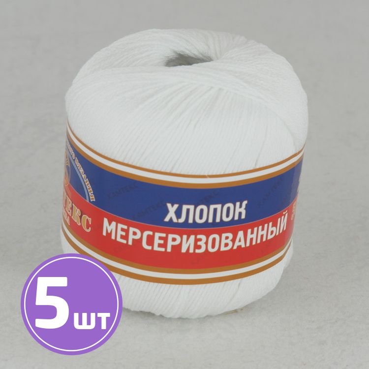 

Пряжа Камтекс Хлопок мерсеризованный 002, отбелка, 5 шт по 50 г, Белый