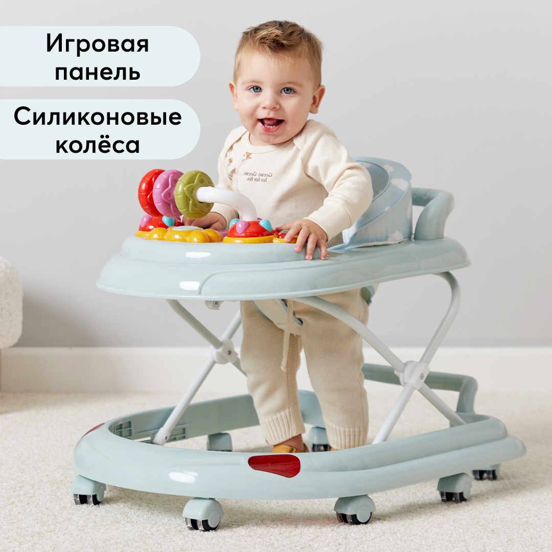 Ходунки Happy Baby SMILEY V2 голубой