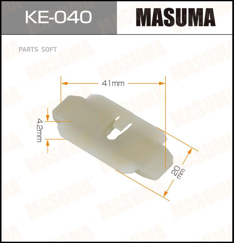 

Ke-040_клипса audi 80 b3/b4/100 c3/c4/a6 c4 90>