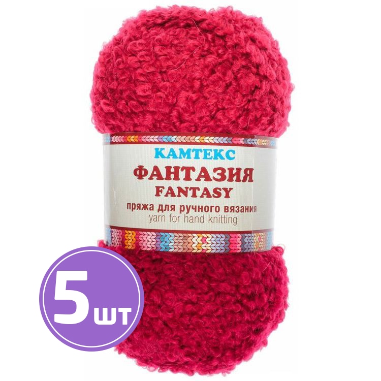 

Пряжа Камтекс Фантазия 091, вишня, 5 шт по 100 г, Красный