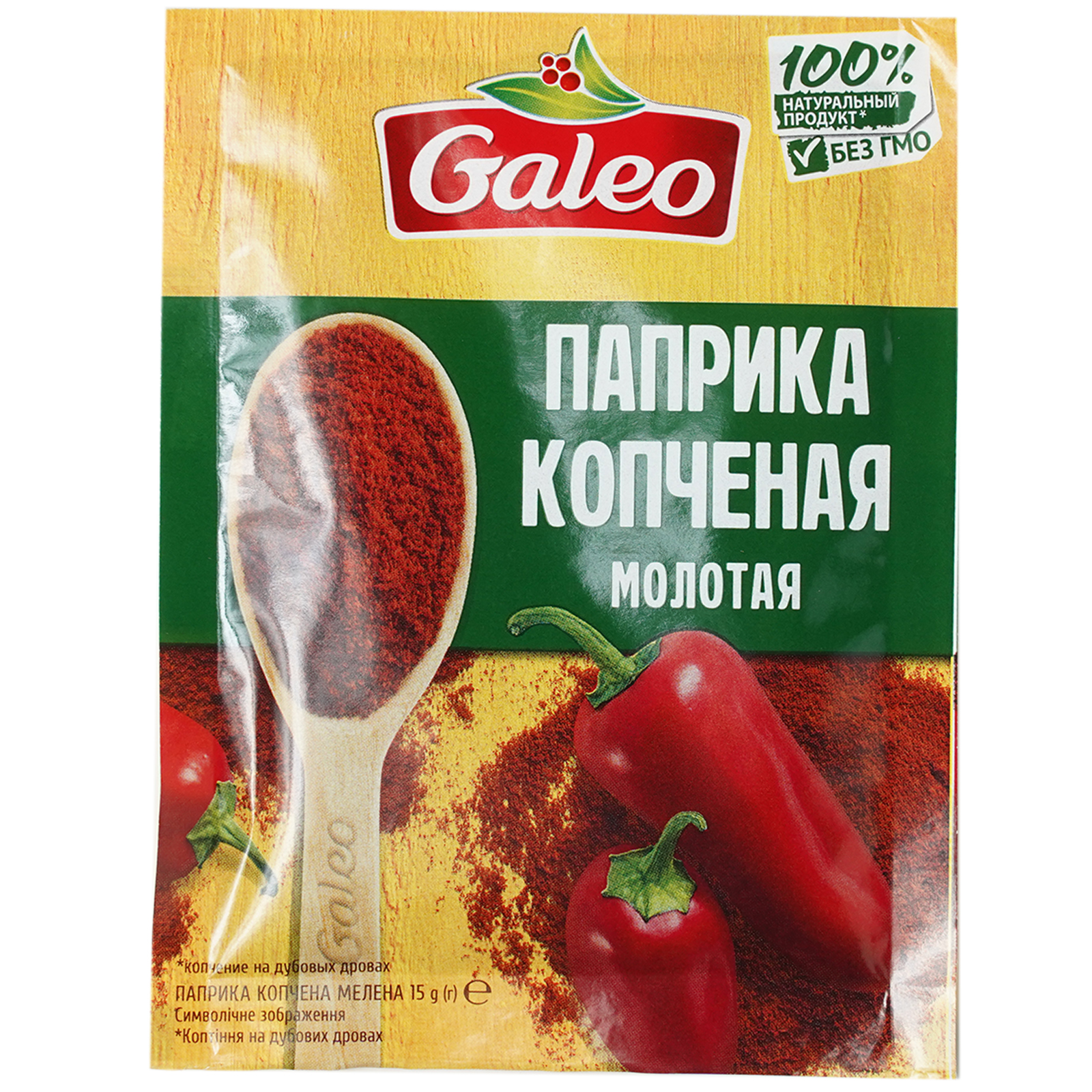 

Паприка Galeo копченая молотая 15 г