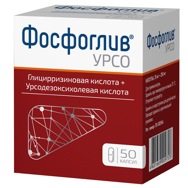 

Фосфоглив УРСО капсулы 50 шт.