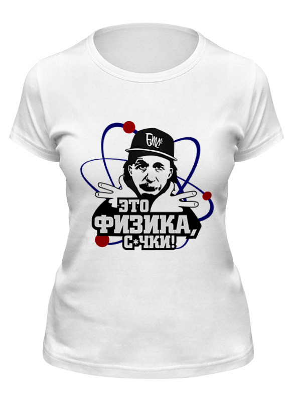

Худи мужское Printio Это физика! белое S, Белый, Это физика!