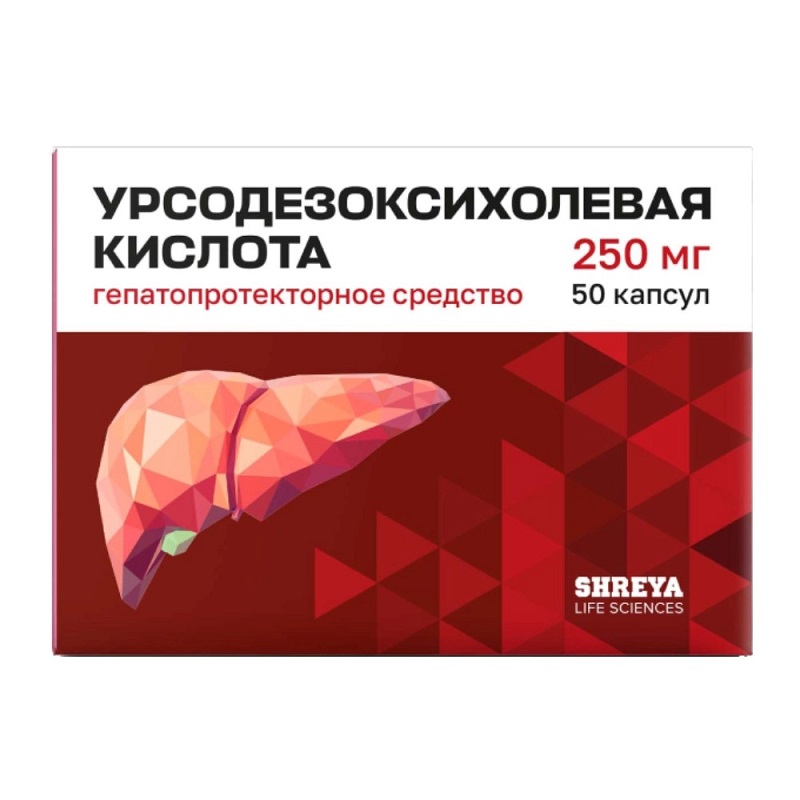 Урсодезоксихолевая кислота капсулы 250 мг 50 шт. 100068549878