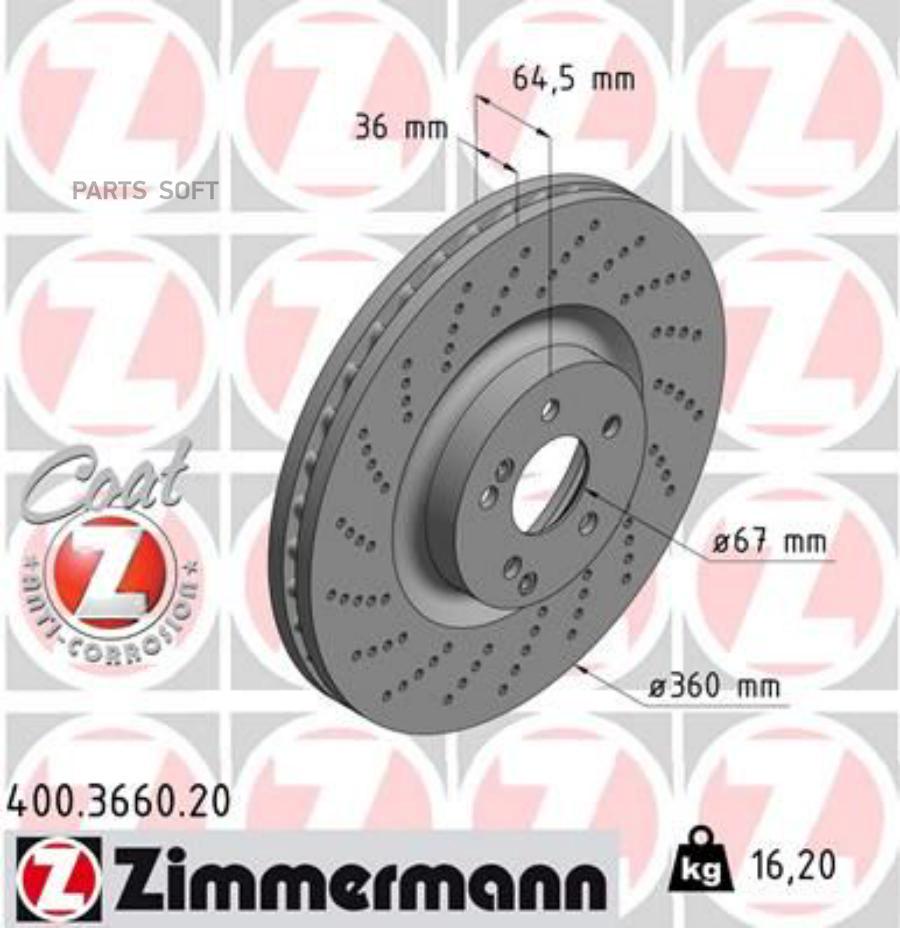 

ZIMMERMANN 400366020 400.3660.20_диск тормозной передний!\ MB W221 6.0 05