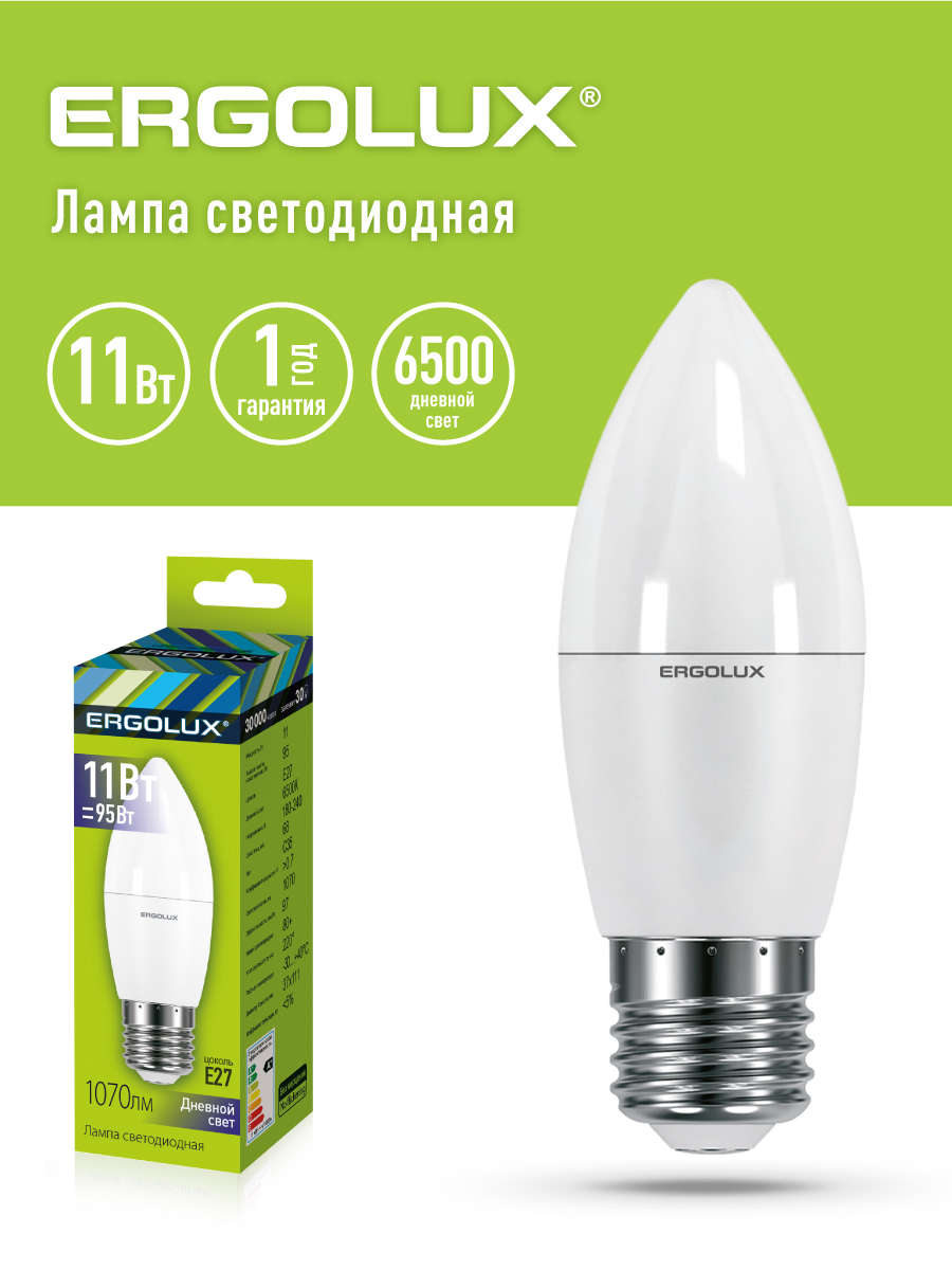 фото Лампа светодиодная ergolux led-g45-7w-e14-3k