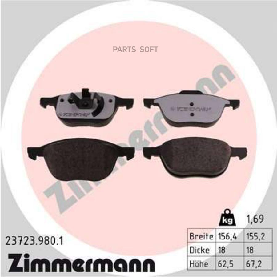 

Колодки перед. FORD FOCUS (BK) 2010- ZIMMERMANN 23723.980.1