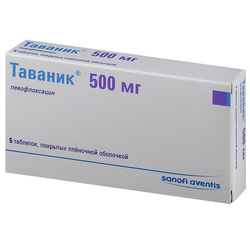 

Таваник таблетки 500 мг 5 шт.