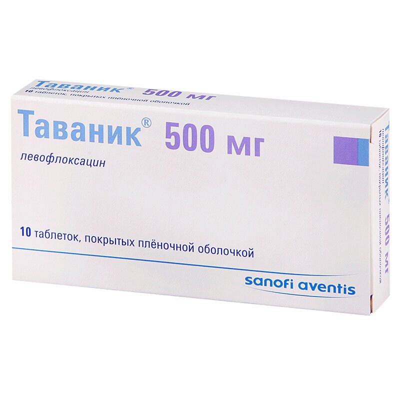 

Таваник таблетки 500 мг 10 шт.