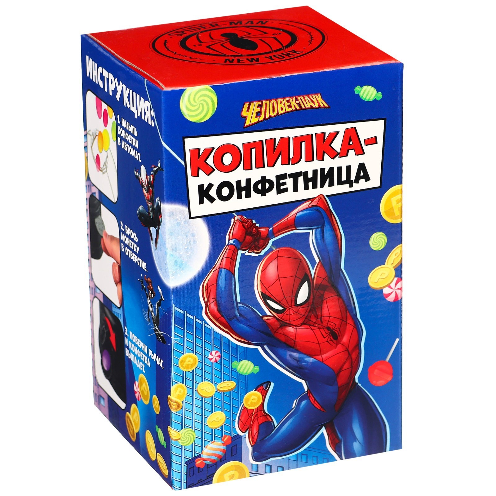 

Копилка конфетница Человек паук