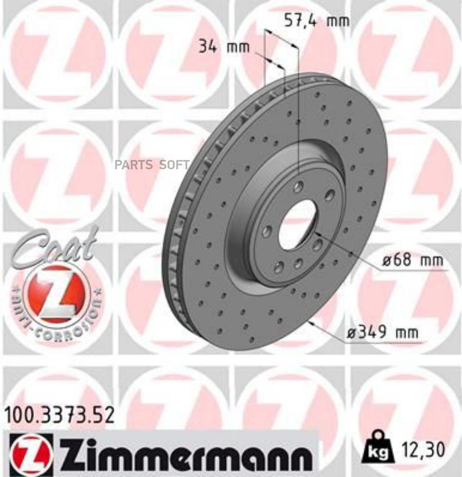 

ZIMMERMANN 100.3373.52 Диск тормозной sport z
