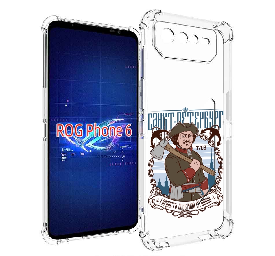 

Чехол MyPads Петр первый для Asus ROG Phone 6, Прозрачный, Tocco