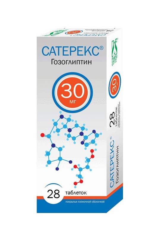 

Сатерекс таблетки 30 мг 28 шт.