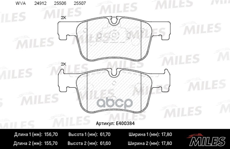 

Колодки тормозные передние (без датчика) (Смесь Low-Metallic) BMW 1 F20/21 /3 F30/34/35 /4, Колодки тормозные передние (без датчика) (Смесь Low-Metallic) BMW 1 F20/21 /3 F30/34/35 /4 F32/36 (TRW GDB1934) E400384