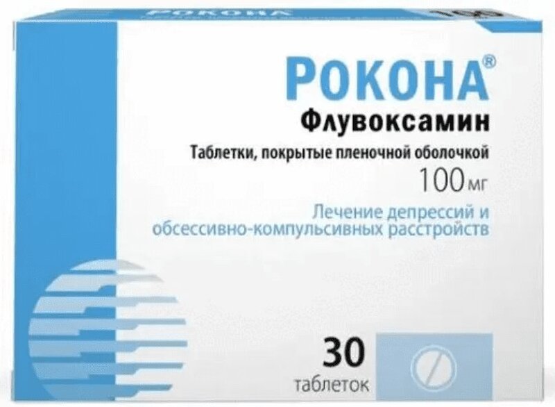 

Рокона таблетки 100 мг 30 шт.