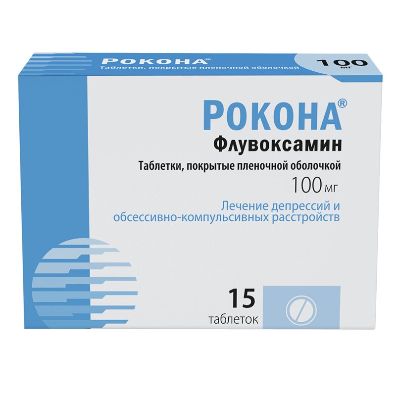 

Рокона таблетки 100 мг 15 шт.