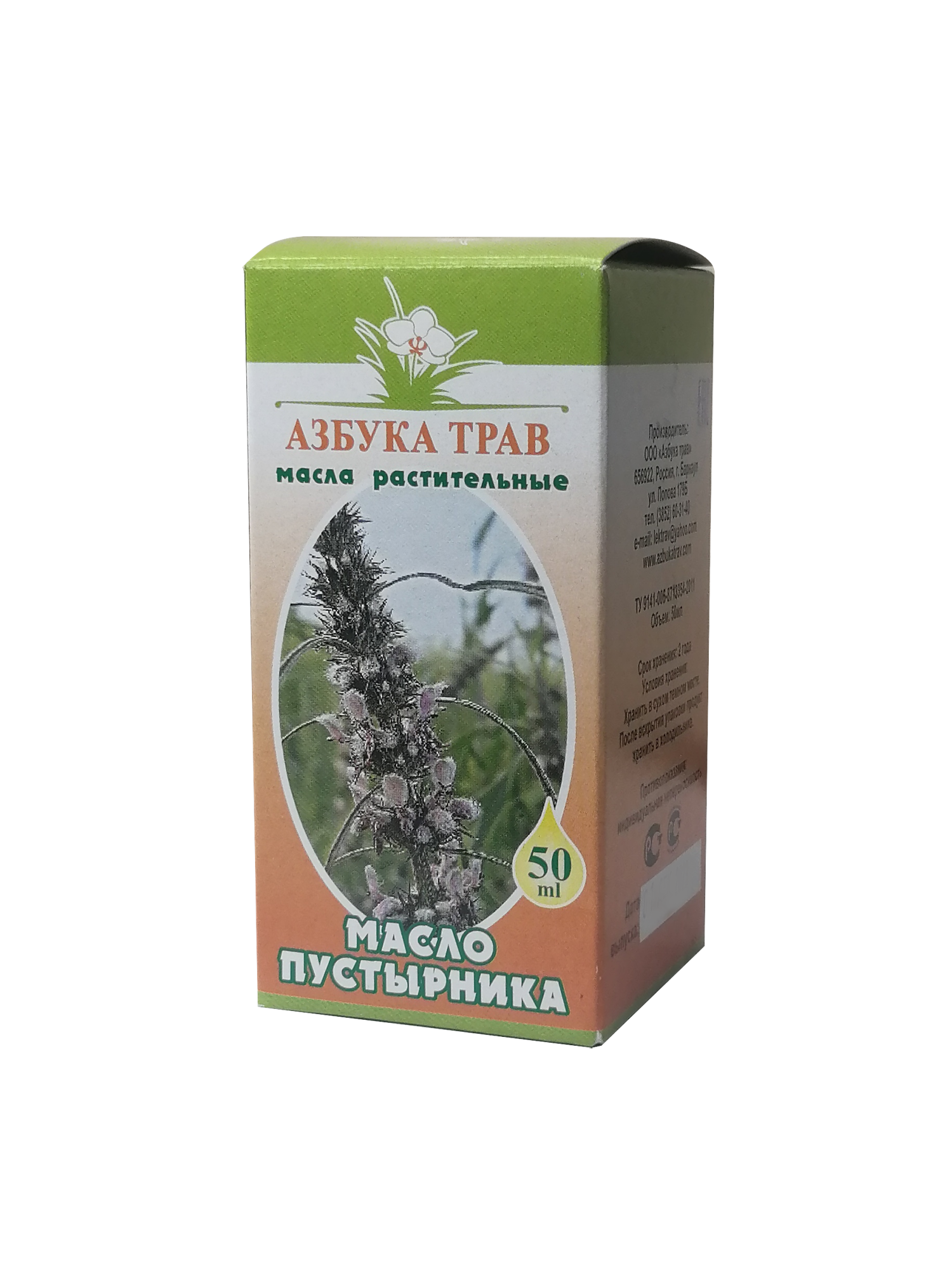 Масло пустырника Азбука трав 50 мл