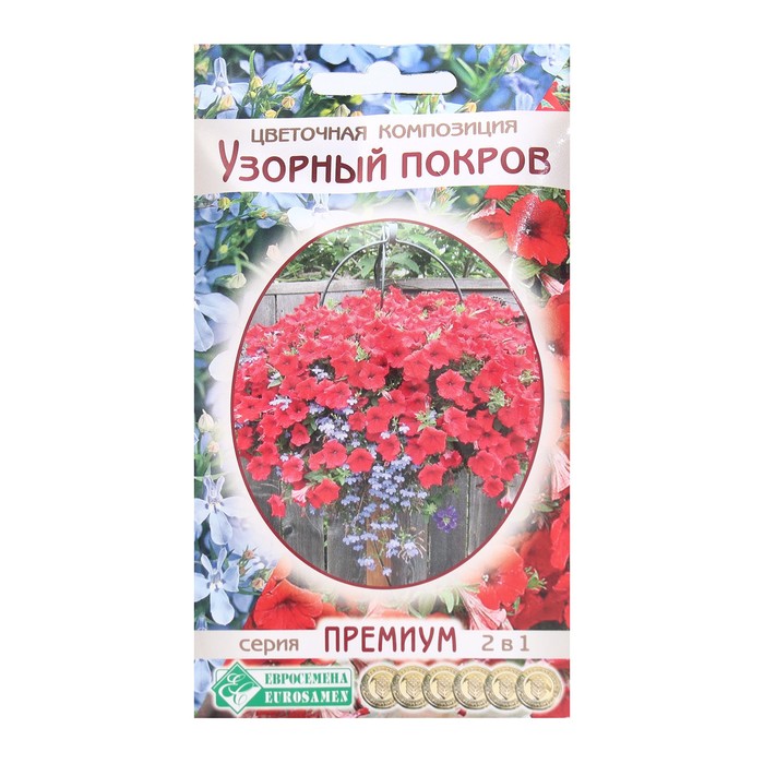 

Семена Цветов Цветочная композиция Узорный Покров, 20 драже