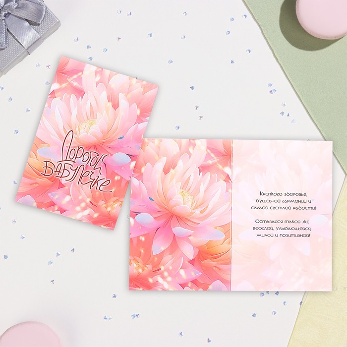

Открытка Reazy Create Дорогой бабулечке! 10324162-5p, цветок, А6, 5 шт, Разноцветный