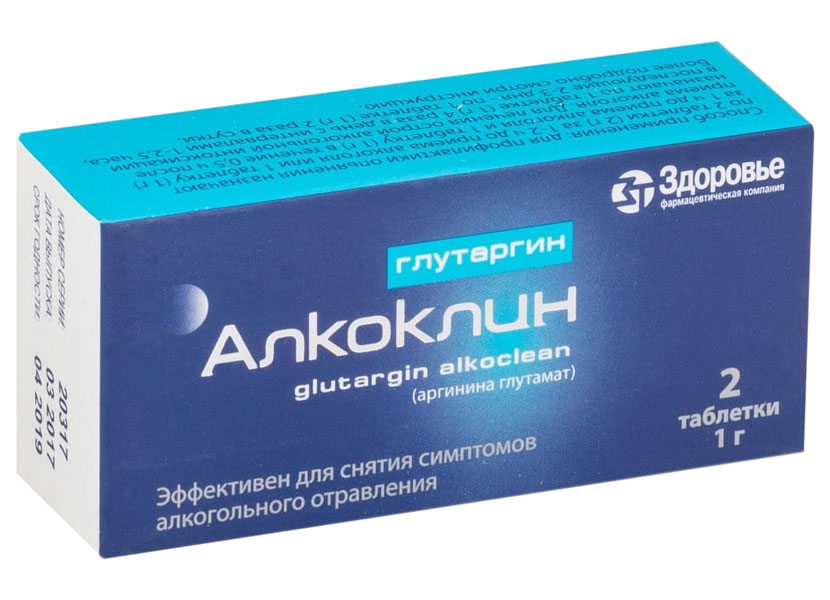 Купить Глутаргин Алкоклин таблетки 2 шт., Здоровье, Украина