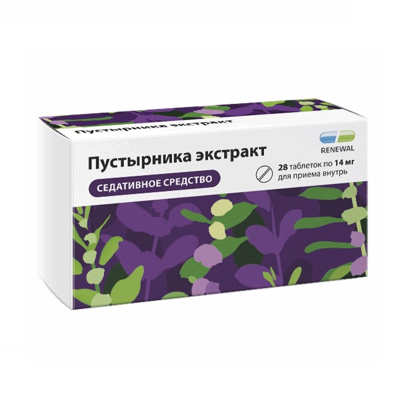 

Пустырника экстракт таблетки 14 мг 28 шт.