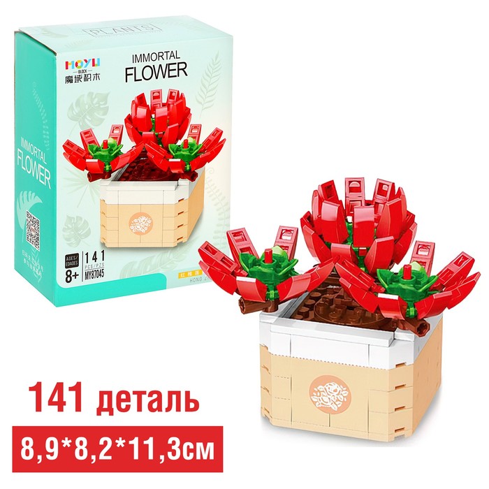 

Конструктор MOYU Цветы Огоньки, 141 деталь