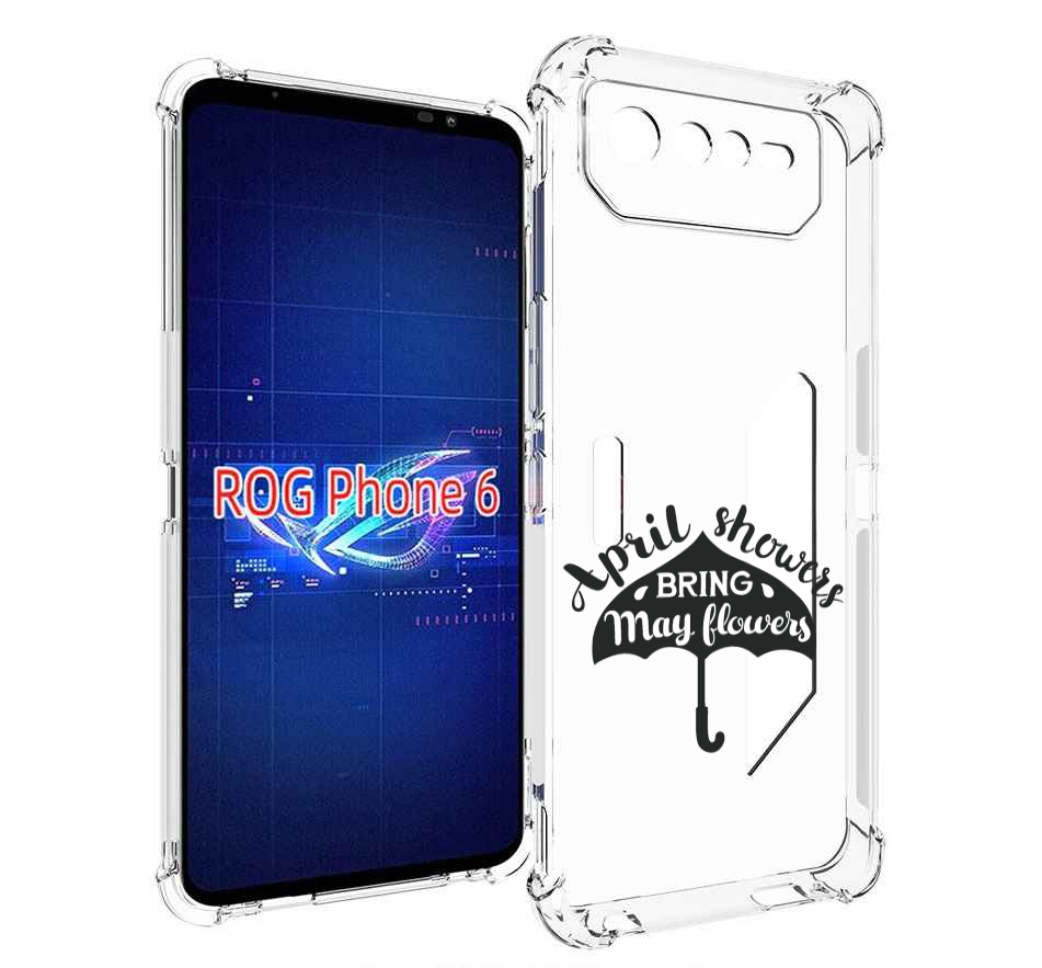 

Чехол MyPads Зонтик для Asus ROG Phone 6, Прозрачный, Tocco