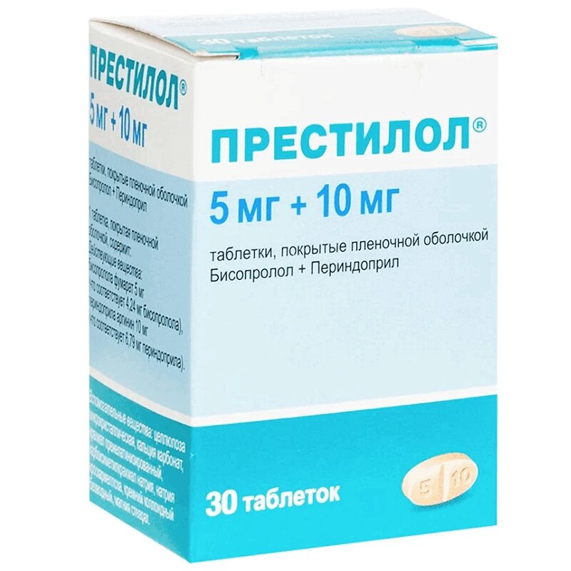 

Престилол таблетки 5 мг+10 мг 30 шт.