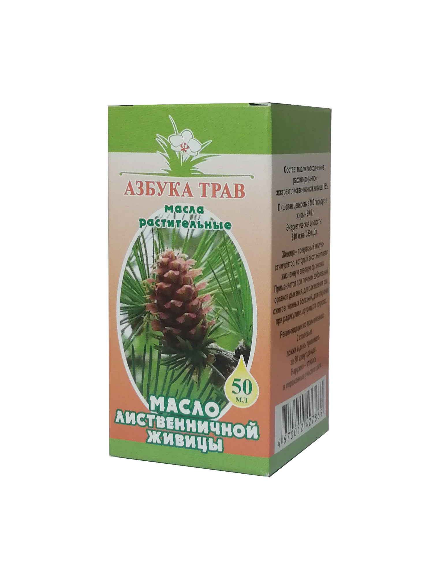 Масло лиственничной живицы Азбука трав 50 мл