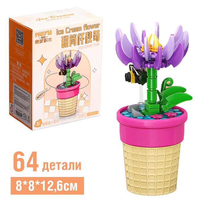 Игровой набор Русский стиль Отряд солдатиков Викинги 53907