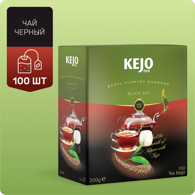 Чай черный Kejofoods KENYA FLOWERS HARMONY в пакетиках, 100 шт