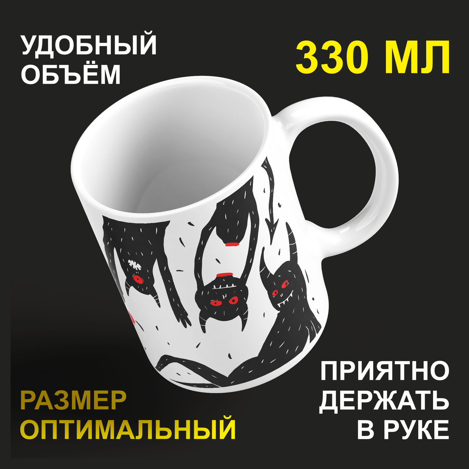 

Кружка #huskydom керамика 330мл 2119500