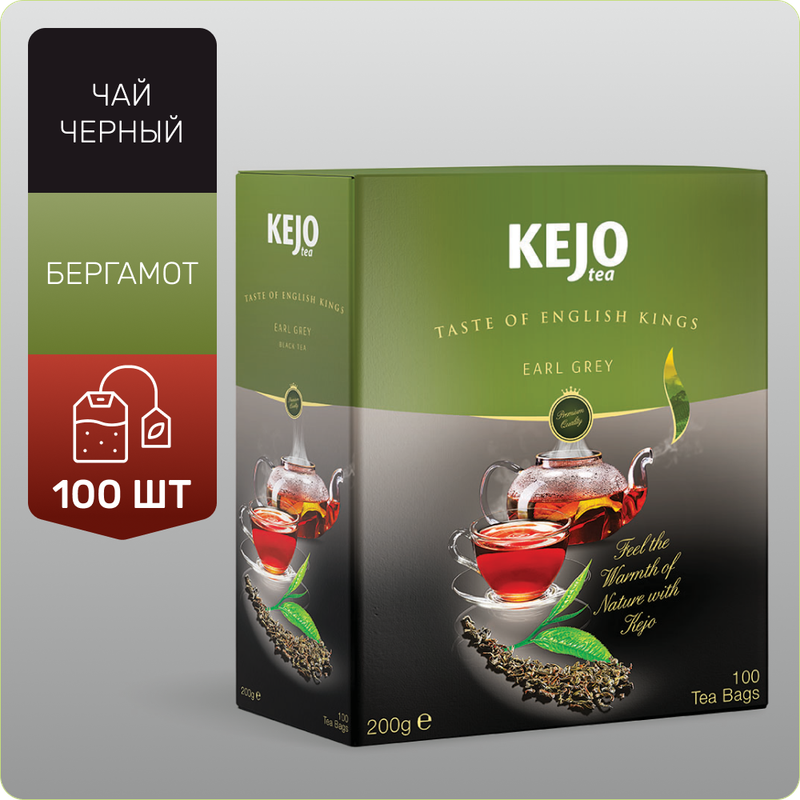 Чай черный в пакетиках с бергамотом Kejofoods TASTE OF ENGLISH KINGS Earl Grey 100 шт 542₽