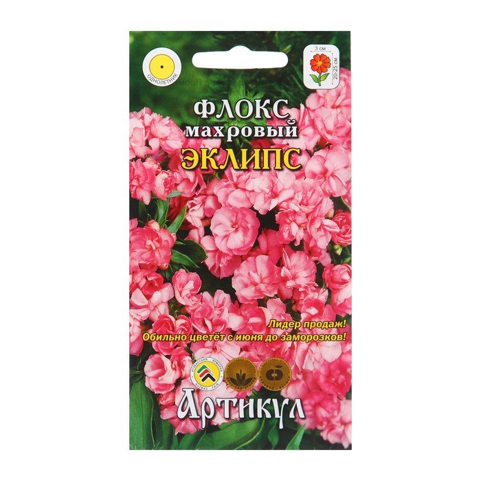 

Семена Цветов Флокс "Эклипс", 7 шт (2 шт.)