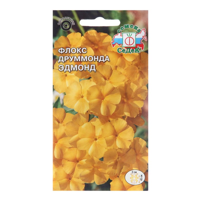 

Семена цветов Флокс "Эдмонд", Евро, 0,2 г (3 шт.)