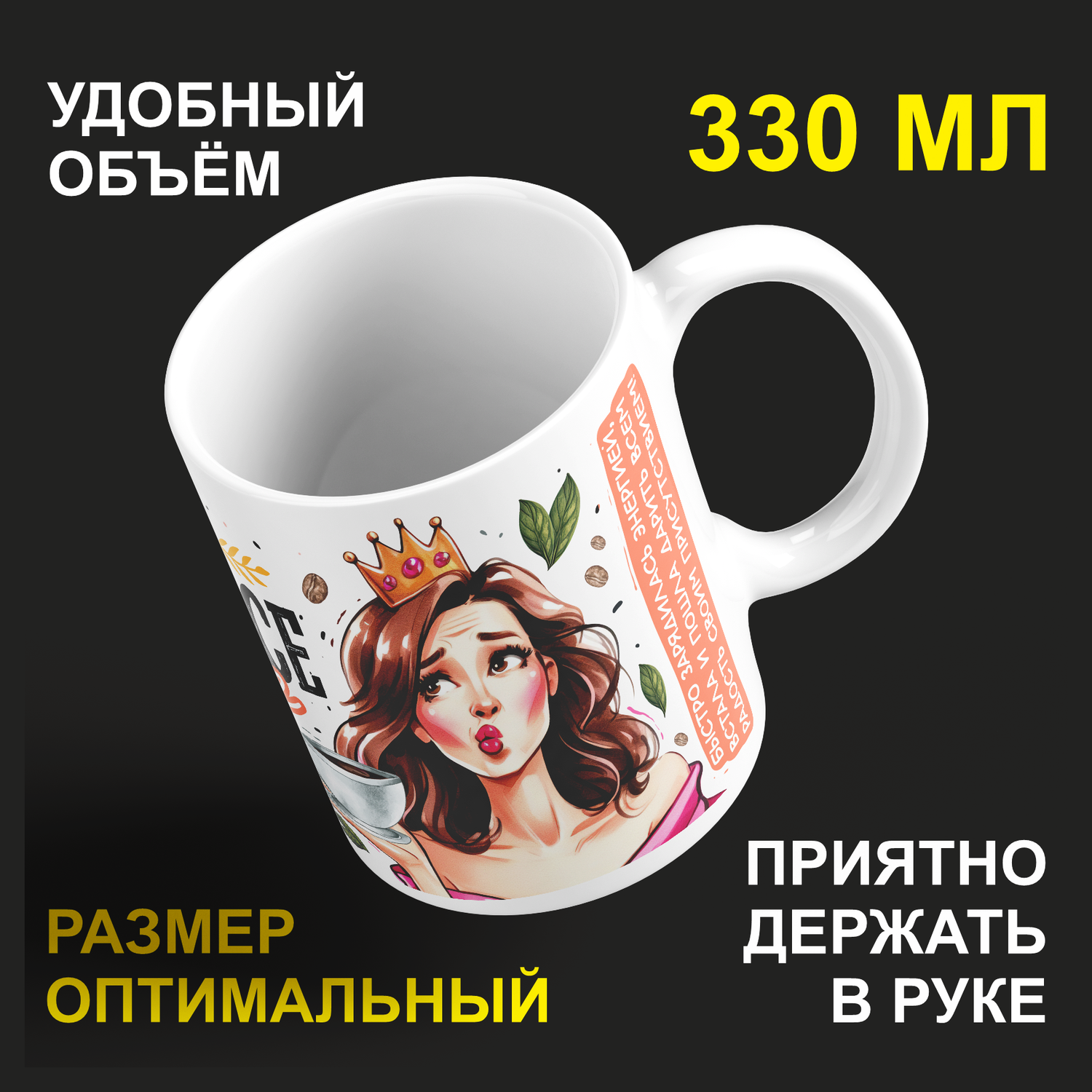 

Кружка #huskydom керамика 330мл 2117501