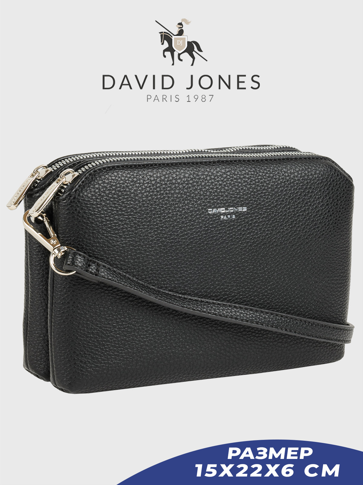 

Сумка кросс-боди женская David Jones 6905-CM-DD черная, Черный, 6905-CM-DD