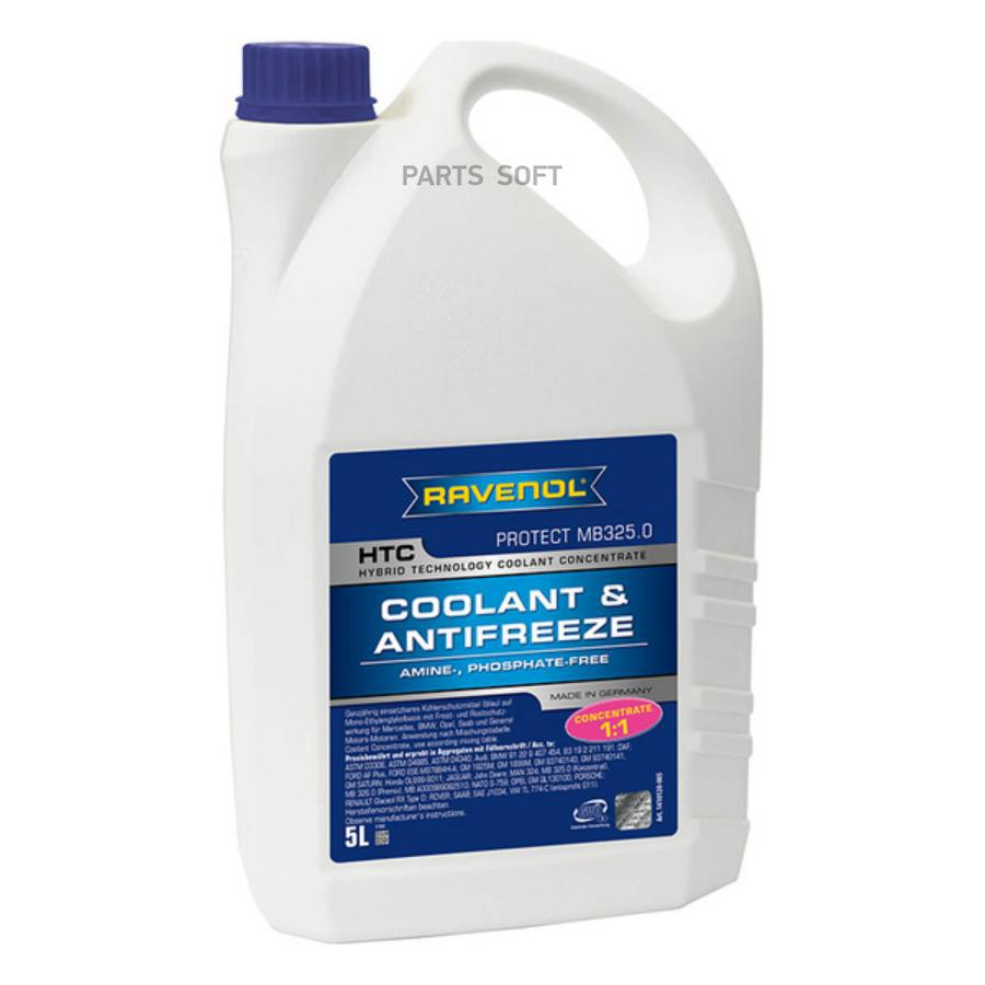 

Антифриз RAVENOL 1410120005, 1410120005