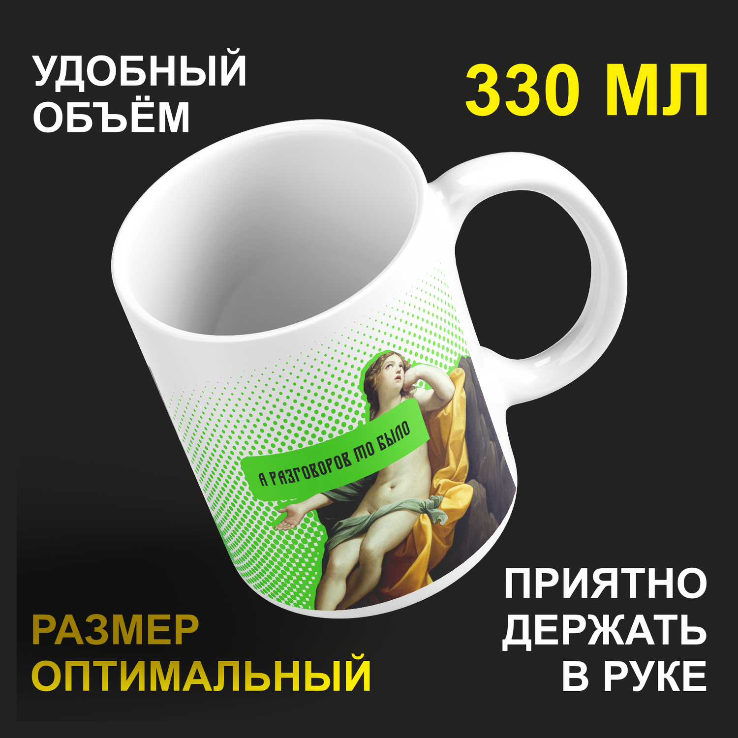 

Кружка #huskydom керамика 330мл 2117200