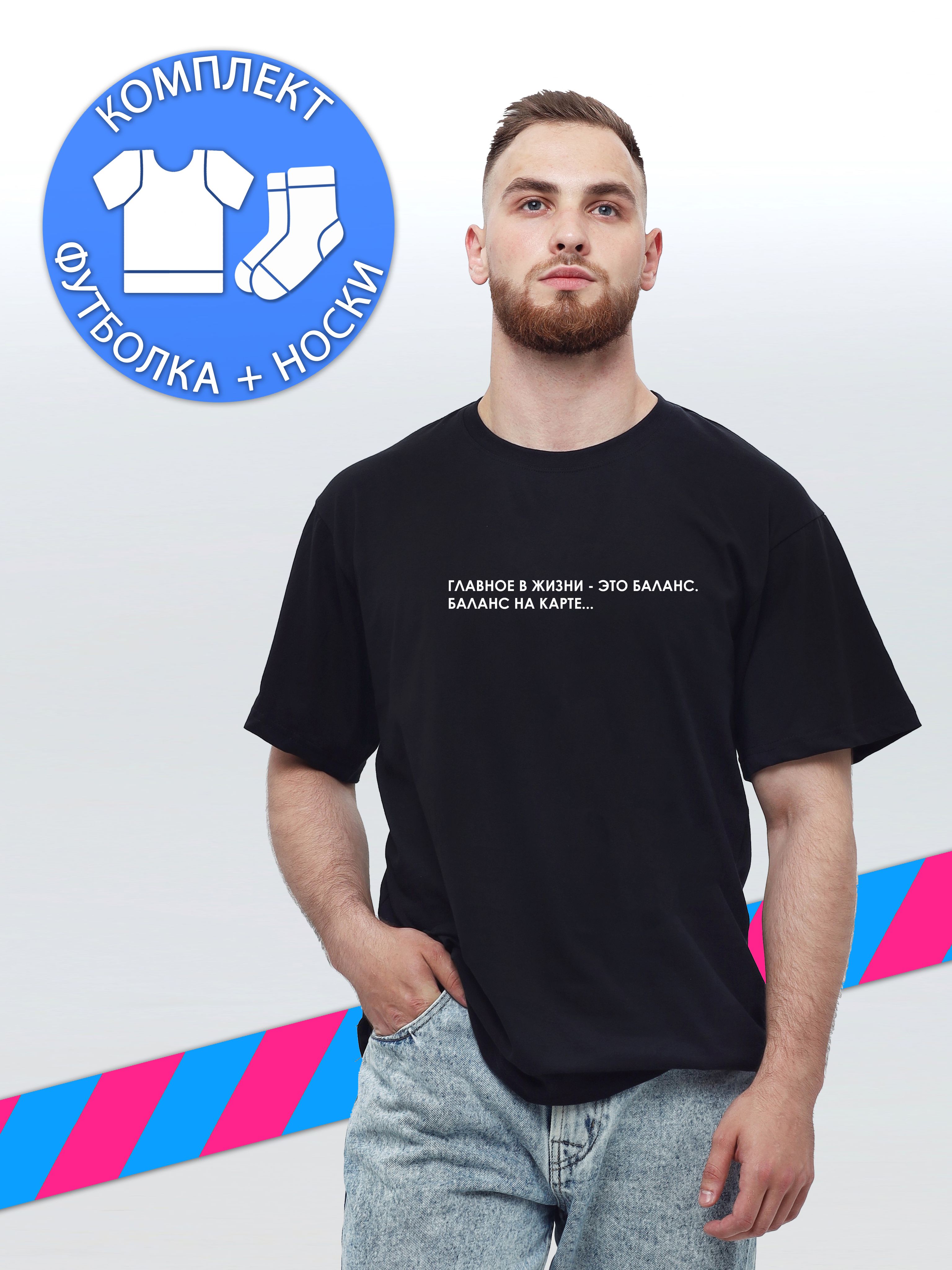 

Футболка мужская JRDN Brand moniker PS2 черная XXL, Черный, moniker PS2