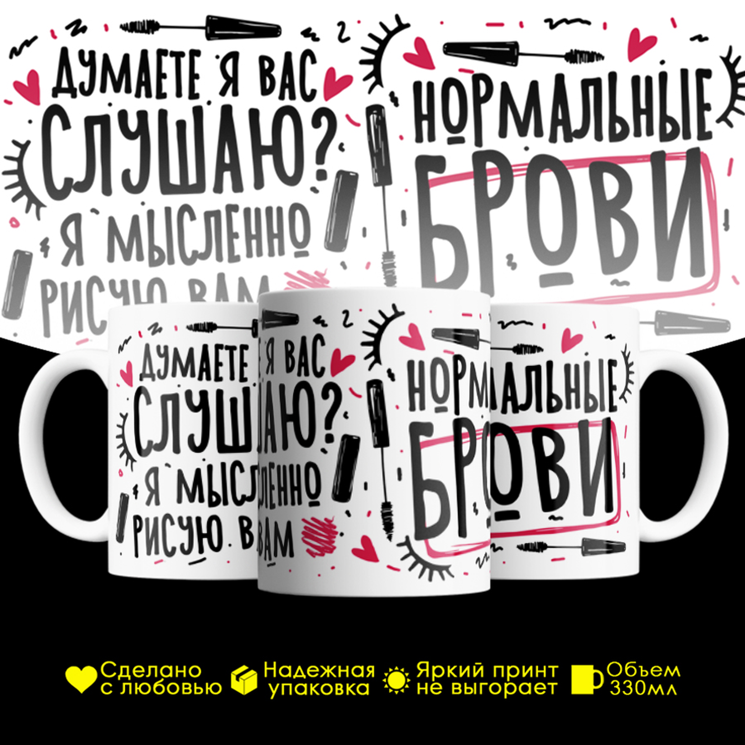 

Кружка #huskydom керамика 330мл 2115800