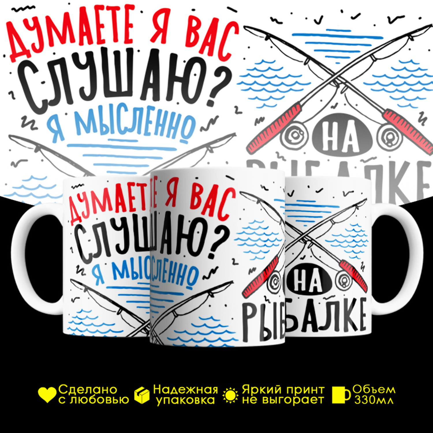 

Кружка #huskydom керамика 330мл 2115700