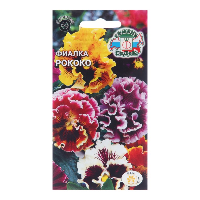 

Семена цветов Фиалка "Рококо", 0,05 г (3 шт.)